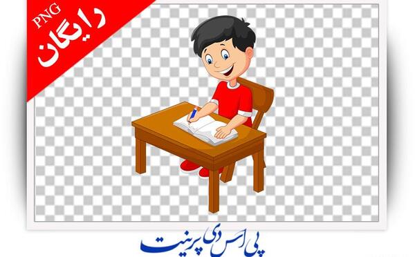 عکس png رایگان