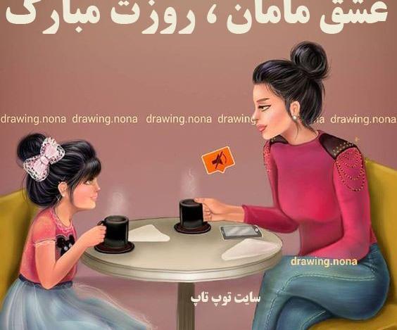 عکس نوشته تبریک روز دختر به فرزند