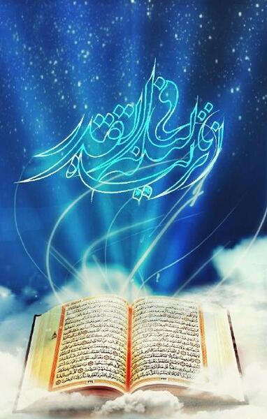 عکس برای استوری شب قدر واتساپ