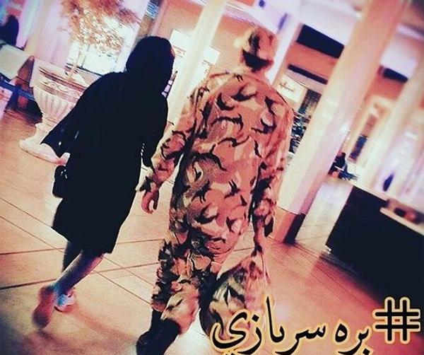 عکس پروفایل رفتن برادر به سربازی