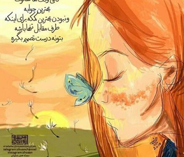 عکس پاییزی زیبا با متن
