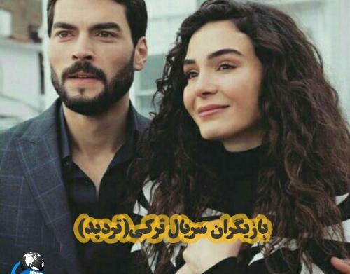 عکس بازیگران سریال تردید