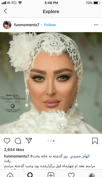 عکس اسم پسر الهام حمیدی چیه نی نی سایت