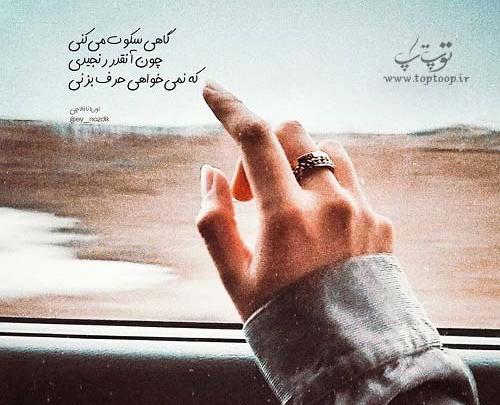 عکس درباره سکوت
