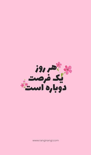 عکس های ساده رنگی رنگی