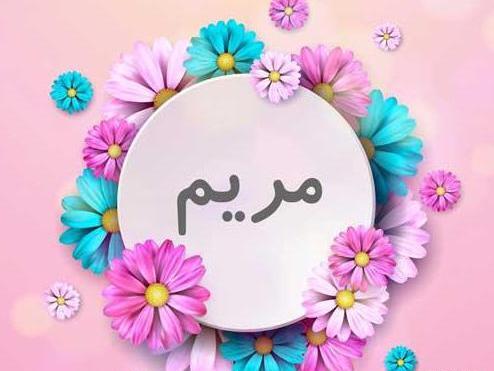 عکس گل که وسطش خالی باشه