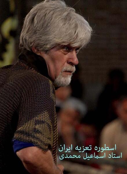 عکس خواننده اسماعیل محمدی