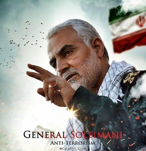 عکس نوشته شهادت سلیمانی