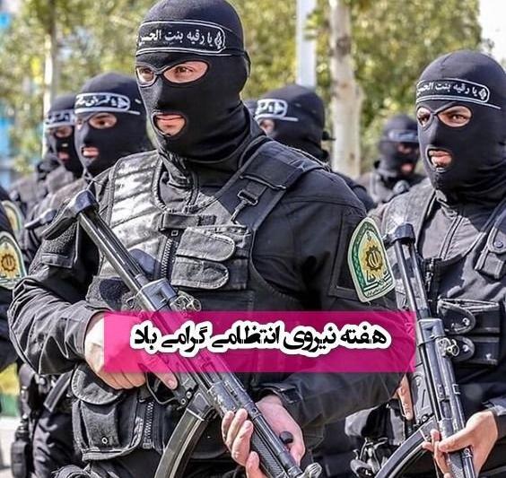 عکس پروفایل نظامی ناجا