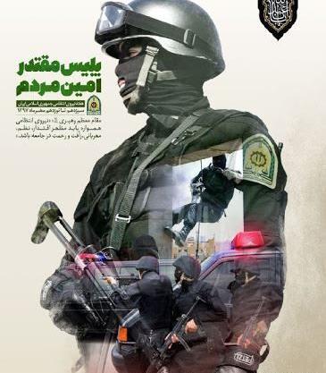 عکس پروفایل نظامی ناجا