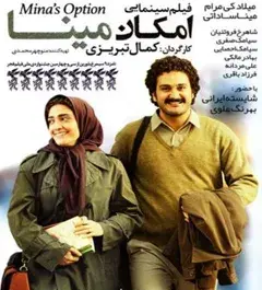 عکس سیامک احصایی
