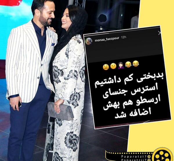 عکس احمد مهرانفر در پایتخت 6