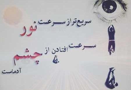 عکس نوشته در حال حذف آدمهای اضافی
