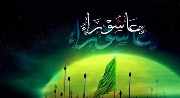 عکس درباره عاشورا