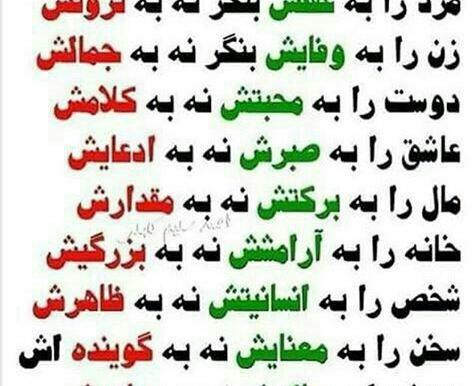 عکس پروفایل دوست فضول