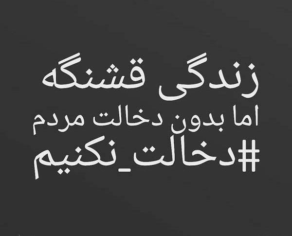 عکس پروفایل دوست فضول