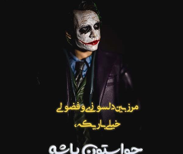 عکس پروفایل دوست فضول