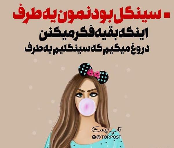 عکس استوری دخترانه