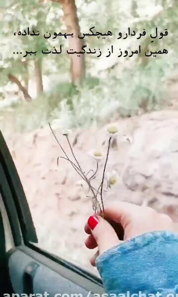 عکس استوری دخترانه