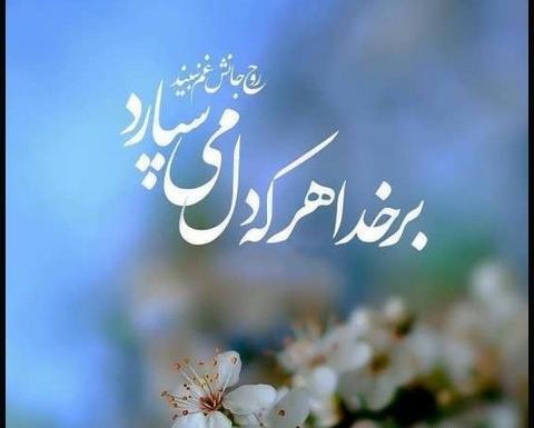 عکس پروفایل خدا پشت پناهت