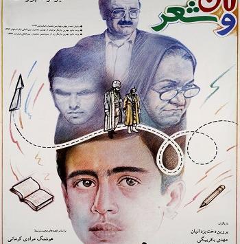 عکس جوانی پروین دخت یزدانیان