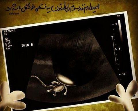 عکس پروفایل لالایی مادر