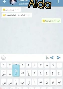 عکس عاشقانه ی جیمین و رزی