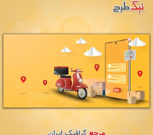 عکس بک گراند فروش ویژه