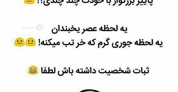 عکس پاییز خنده دار