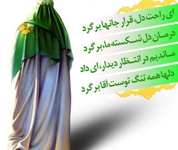 عکس نوشته جمعه و انتظار