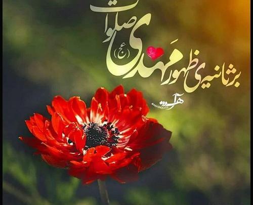 عکس نوشته جمعه و انتظار