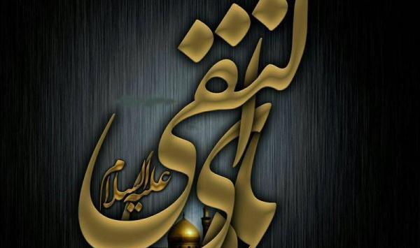 عکس نوشته های شهادت امام هادی