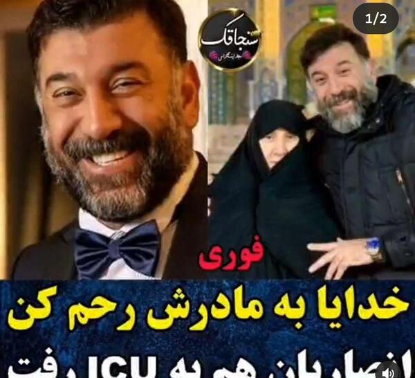 عکس علی انصاریان در آی سی یو