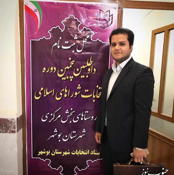 عکسهای علی زاهدی
