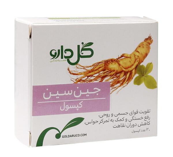 عکس گیاه جین جیلین