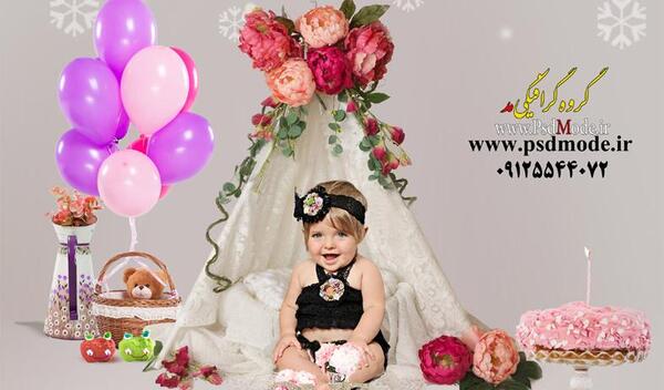 عکس لایه باز تولد کودک