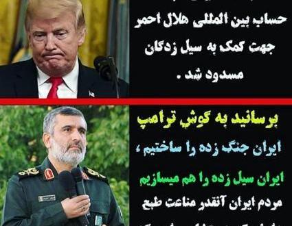 عکس پروفایل اگر سپاه نبود کشور هم نبود