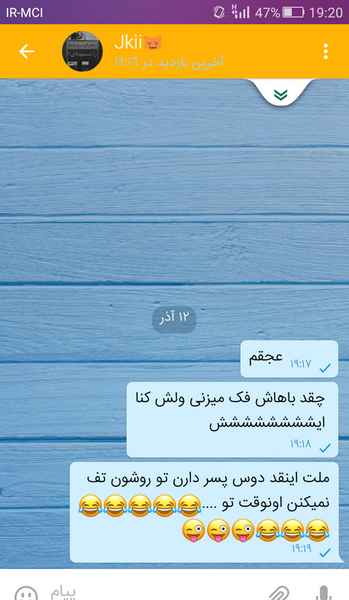 عکس چت با رفیق دخترونه