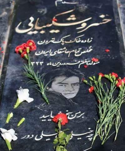 عکس سنگ قبر قشنگ