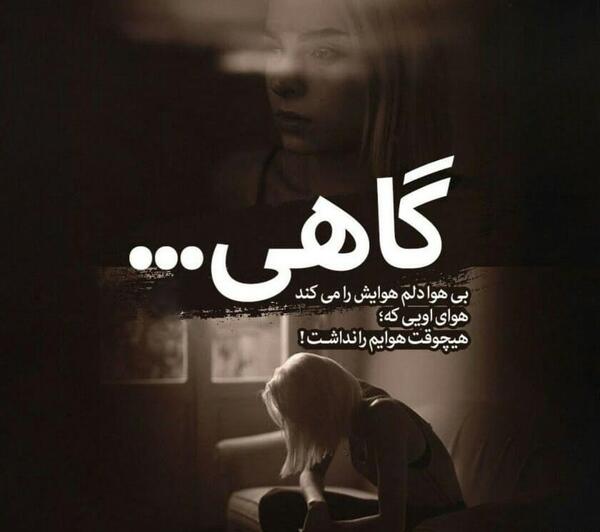عکس پروفایل جدید خاص