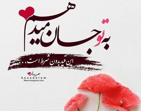 عکس پروفایل جدید خاص