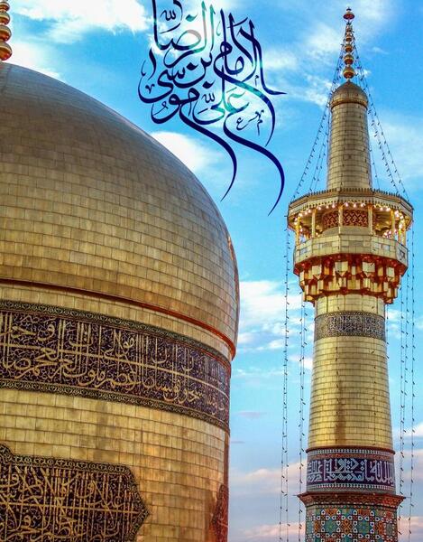 عکس حرم تصویر زمینه