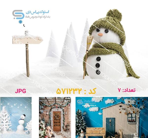 عکس بک گراند زمستانی