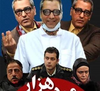 عکسهای علی لک پوریان
