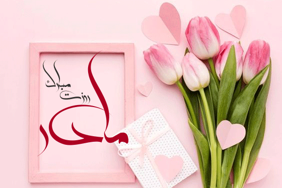 عکس برای وضعیت واتساپ مادرم