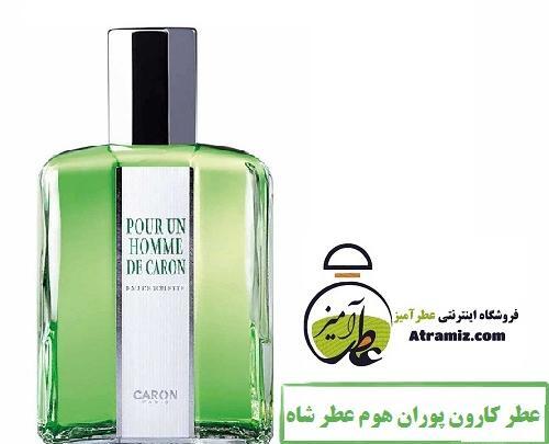 عکس عطر پوران هوم