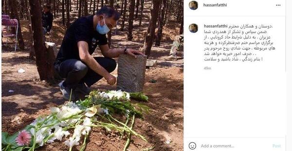عکس پیام فتحی