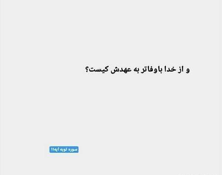 عکس خدا کیست