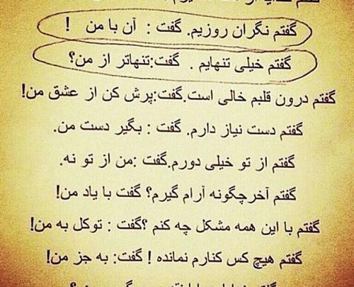 عکس خدا کیست