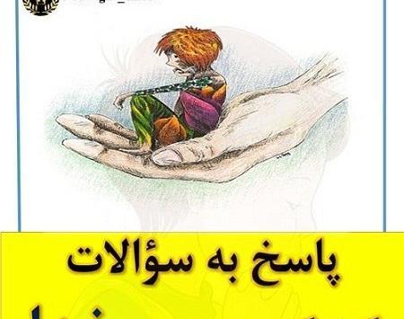 عکس خدا کیست